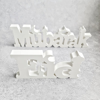 Freestanding Eid Mubarak Wood Sign - Alaynas Home